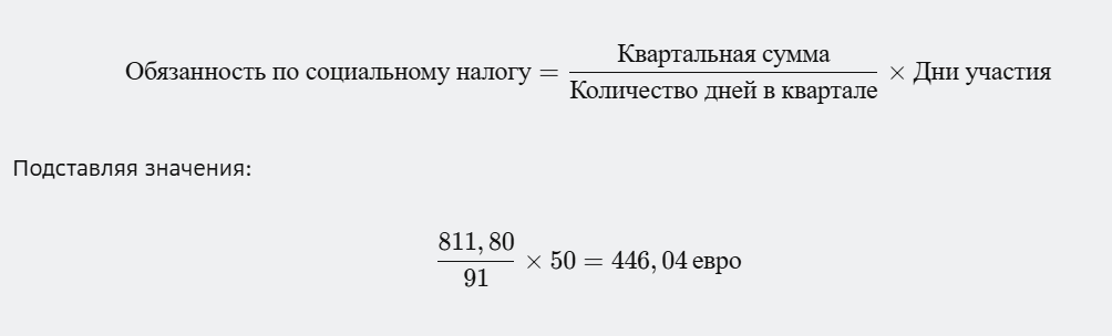 Авансовые платежи